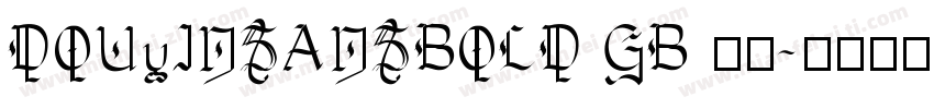DOUyINSANSBOLD GB 普通字体转换